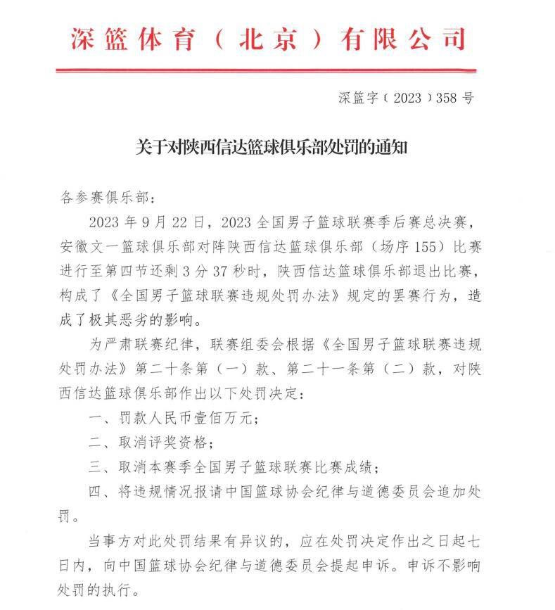 定档海报中，搞笑标语“跨年主打一个燥，这场年会怪好笑”突出了该片的喜剧元素和跨年仪式感，打工人大鹏和白客夸张演绎了掀翻职场的狂欢场面，喜剧效果拉满